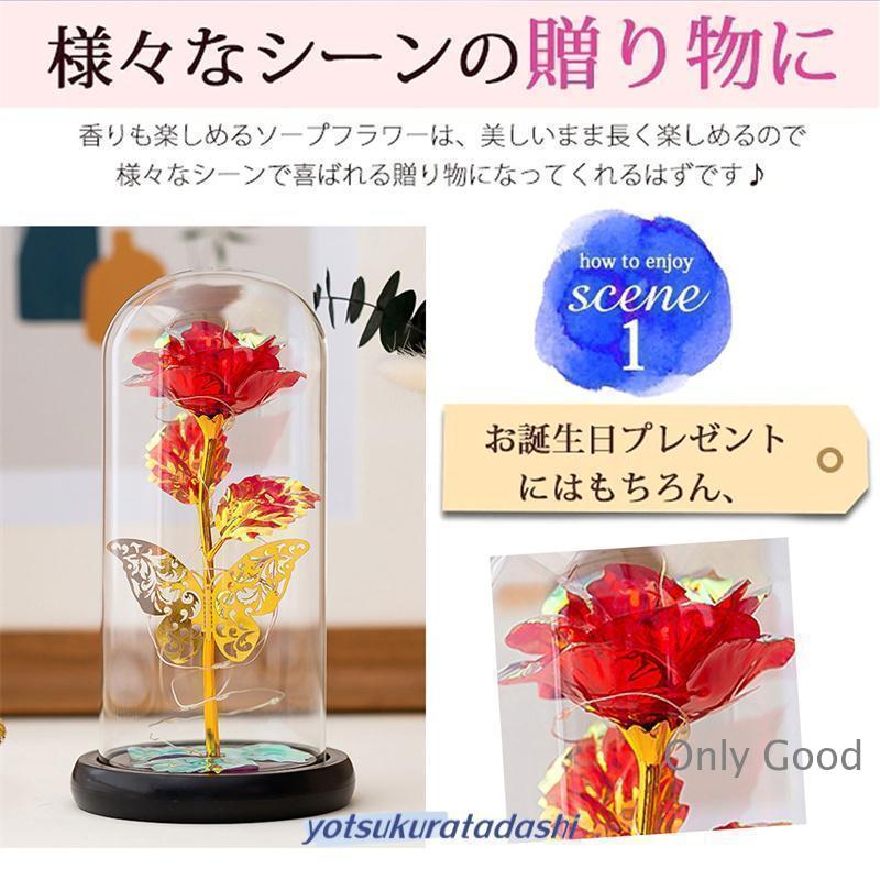 プリザーブドフラワー バラ 金メッキローズ バレンタイン 母の日 造花