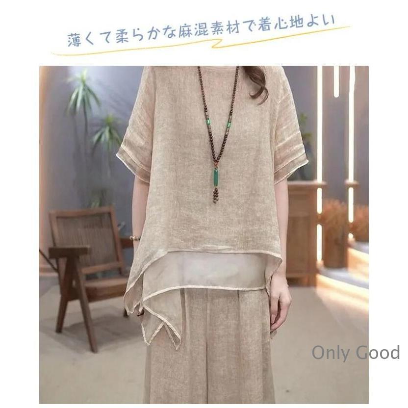 セットアップ レディース ブラウス シャツ ワイドパンツ 春 夏 秋
