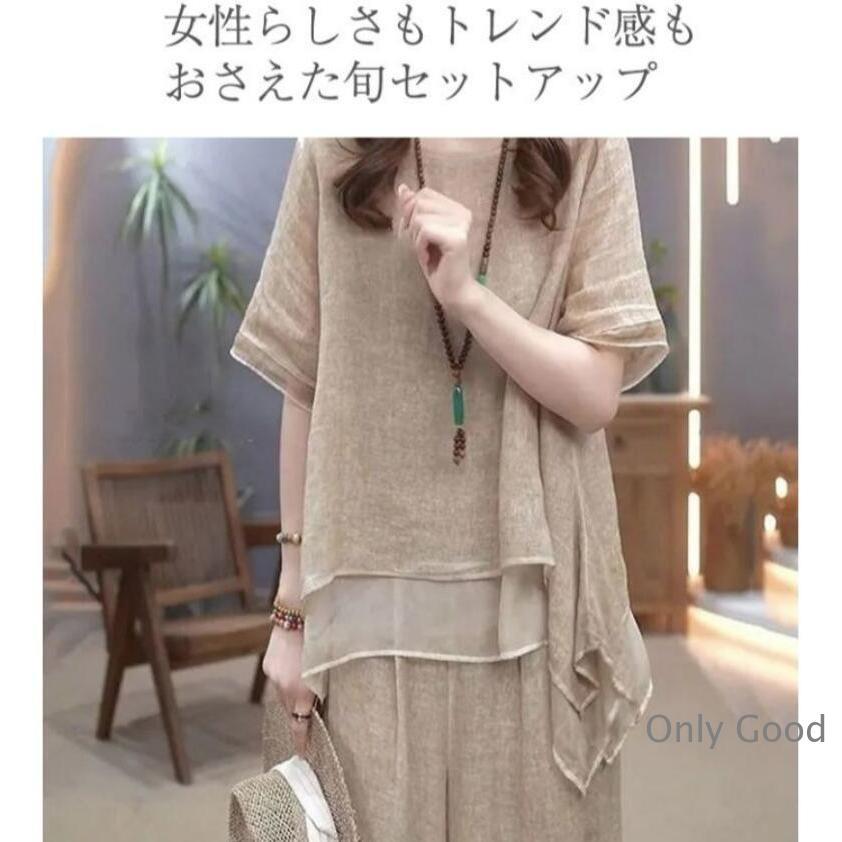 セットアップ レディース ブラウス シャツ ワイドパンツ 春 夏 秋