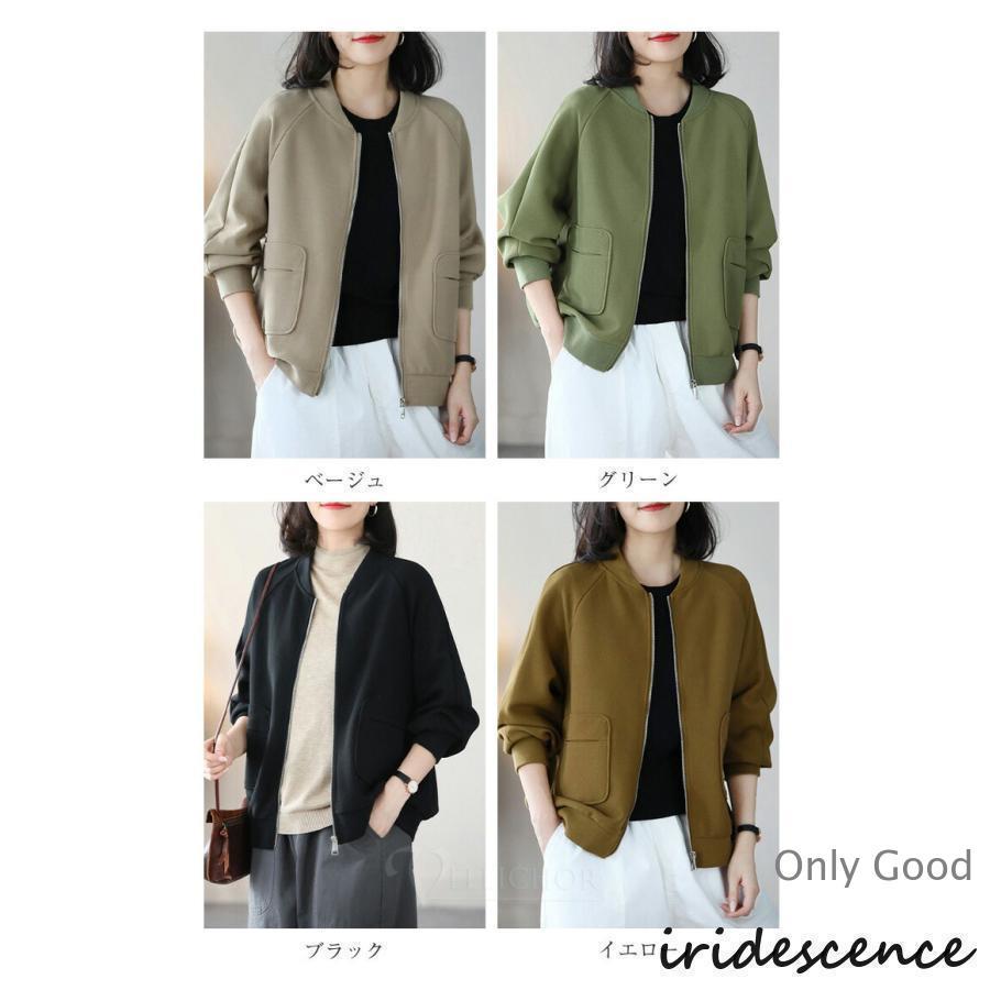 ジャケット レディース カーディガン アウター ブルゾン トップス