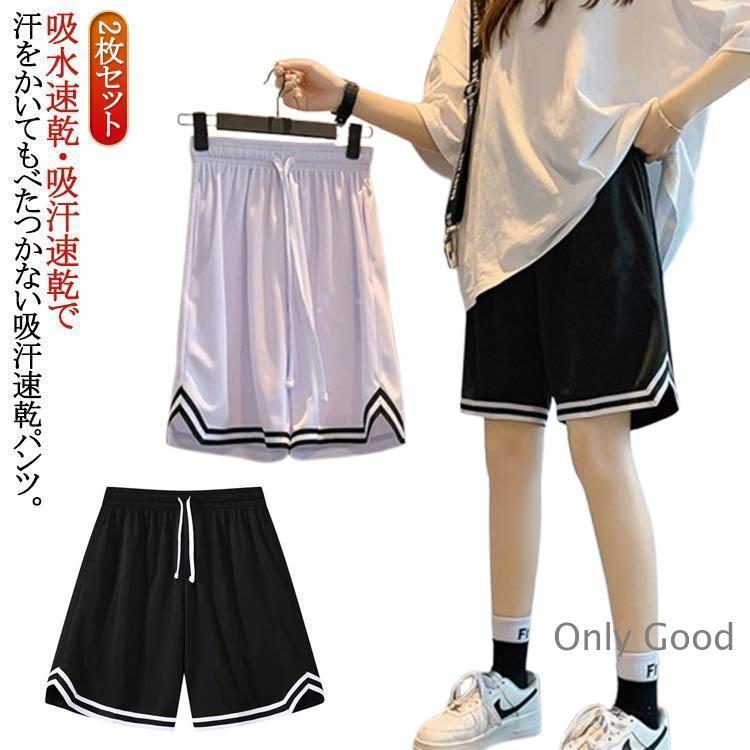 バスケパンツ レディース メンズ ショートパンツ ハーフパンツ