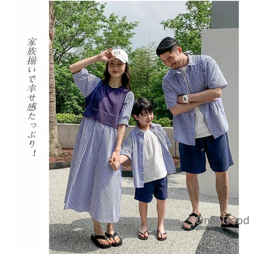 兄妹 お揃いコーデ 親子ペアルック 半袖 シャツ ワンピース 縞柄