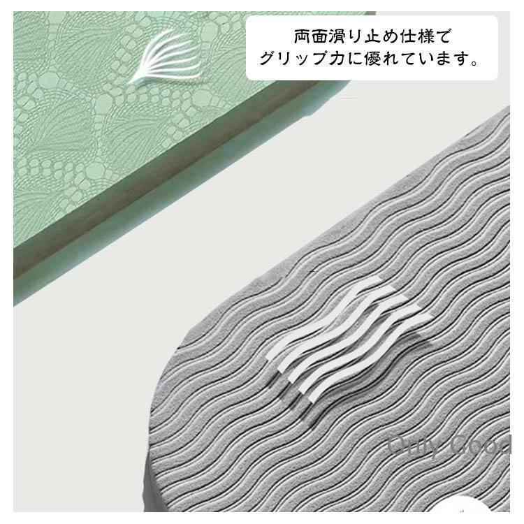 ヨガマット 折りたたみ 幅広 全長183cm 幅90cm 8mm TPE 厚手