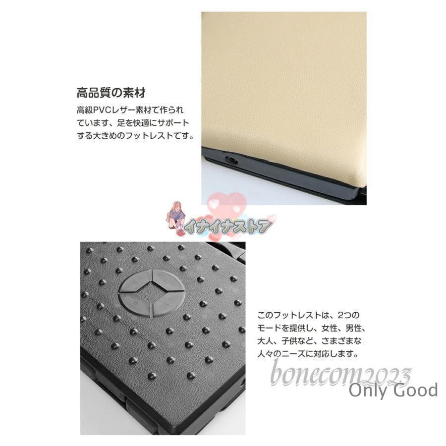 汎用 フットレスト 1個 車用 ブラック PVC レザー 角度調節可能 足置き 折り畳み 車載 自動車 黒 カー用品 小物 フットレスト 足置き 足置き台 デスク_4