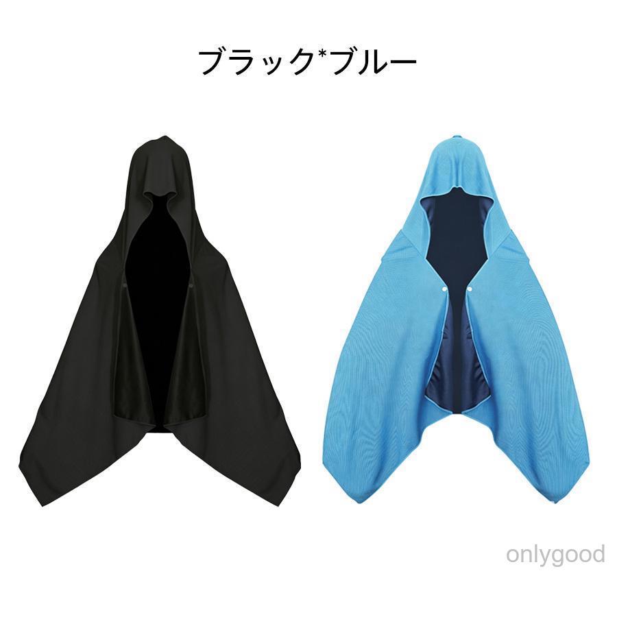 冷感ポンチョ 接触冷感 暑さ対策グッズ 2枚セット 冷感タオル ひんやり