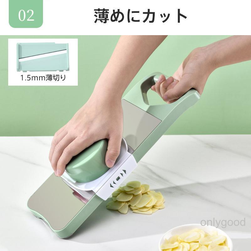 スライサー セット 千切り 1台6役 キャベツ マグネット式 多機能 野菜
