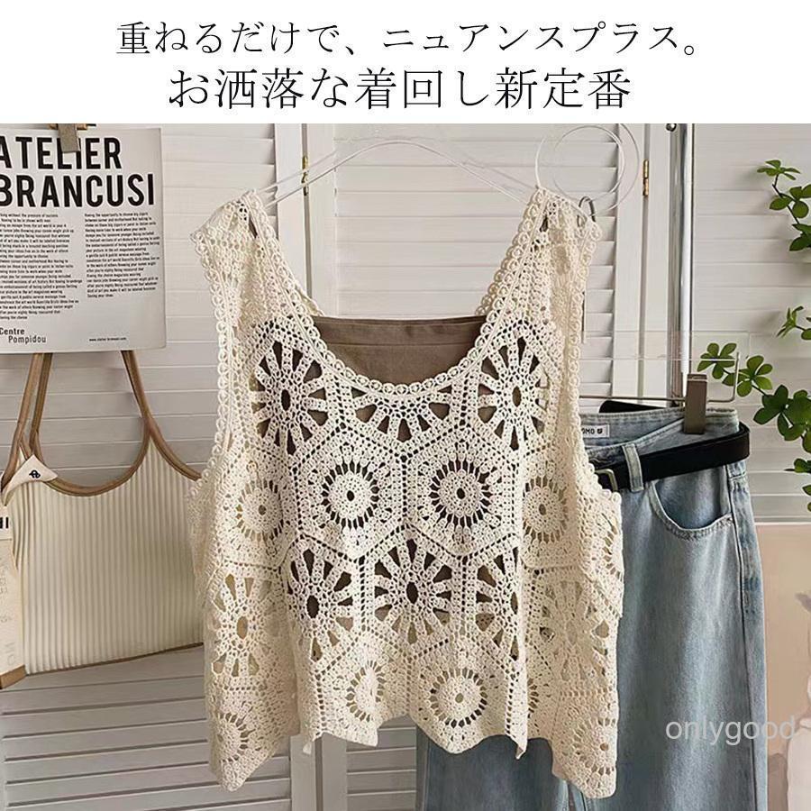 ベスト レースベスト レディース ジレ 重ね着 ノースリーブ 春夏