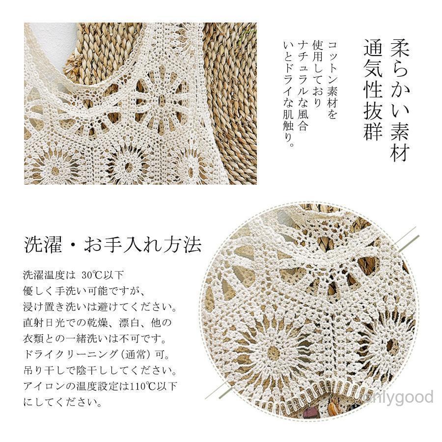 ベスト レースベスト レディース ジレ 重ね着 ノースリーブ 春夏