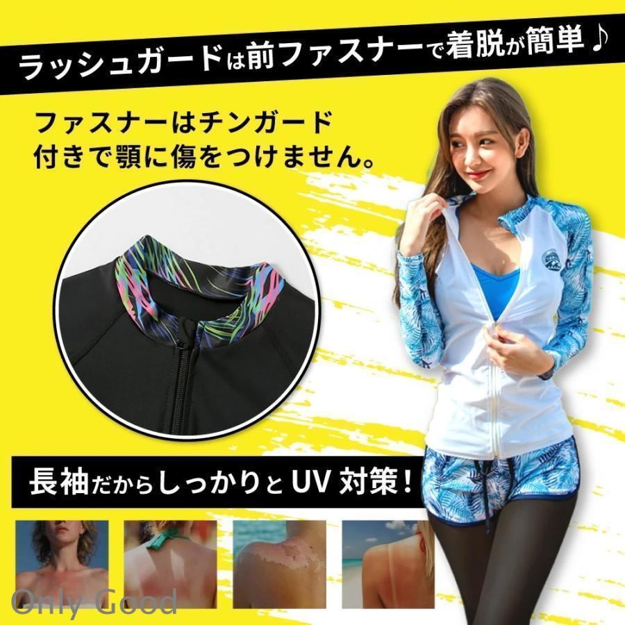 水着 レディース 体型カバー 長袖 ラッシュガード 5点上下セット