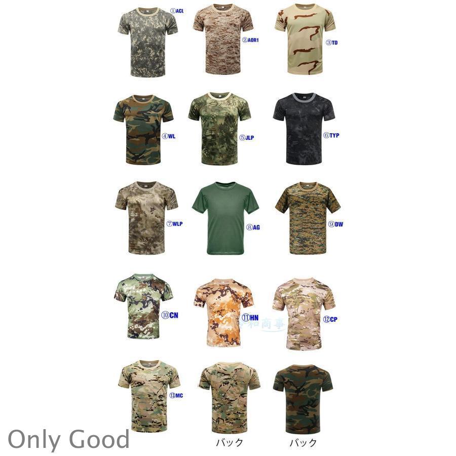 半袖tシャツ メンズ 迷彩柄 Tシャツ メッシュ レディース 迷彩Tシャツ