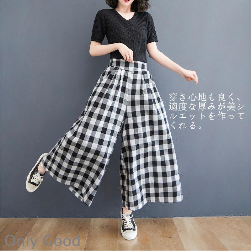 ガウチョパンツ ロング チェック 夏 ワイドパンツ 柄 ロングパンツ