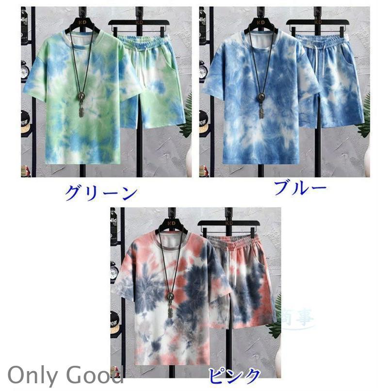 セットアップ メンズ 速乾 夏 上下セット グラデーション 清涼 半袖t