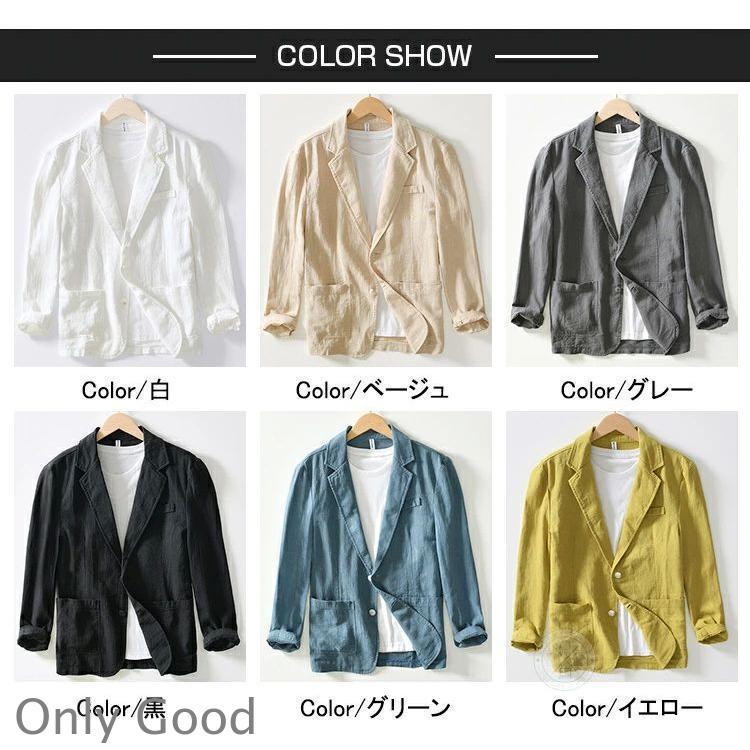 リネンジャケット メンズ 綿麻 麻ジャケット サマージャケット