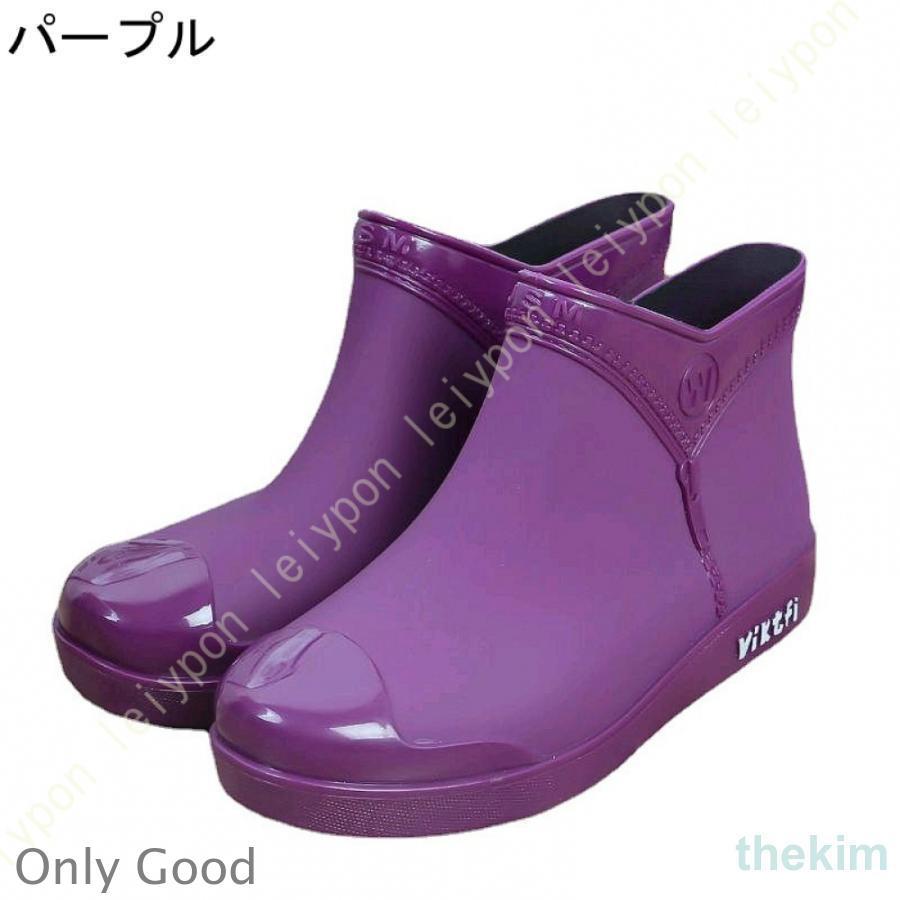 プリント カラフル OLLEBOREBLA ショート ブランド おしゃれ ショート レディース レインブーツ 楽天市場】UGG 紫 L ブーツ レイン 靴