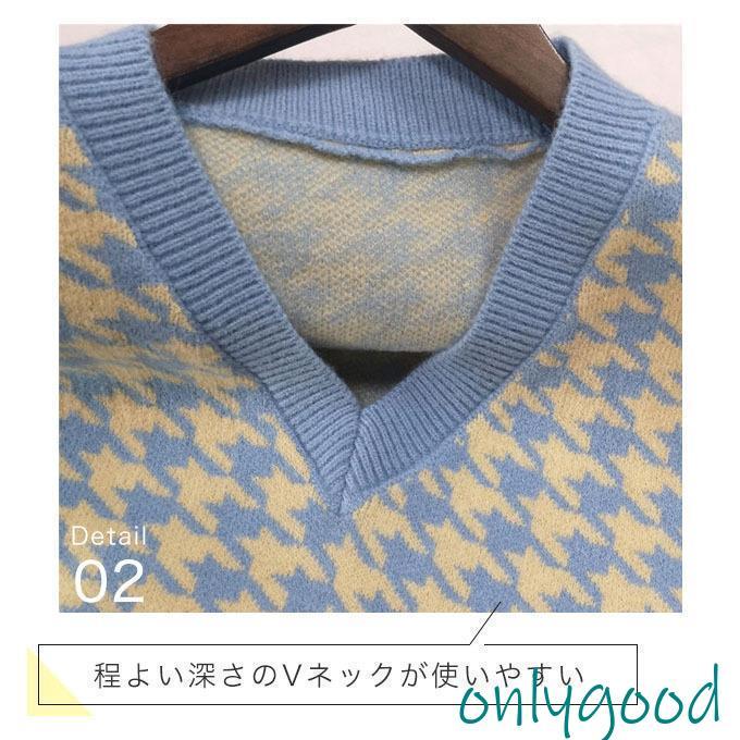 ニットベスト レディース 秋冬 Vネック 千鳥柄 ゆうパケット おしゃれ