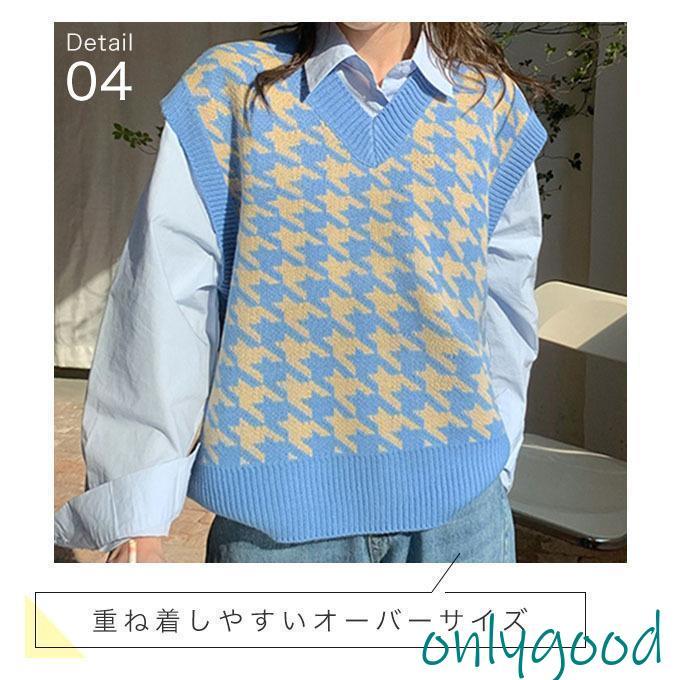 ニットベスト レディース 秋冬 Vネック 千鳥柄 ゆうパケット おしゃれ