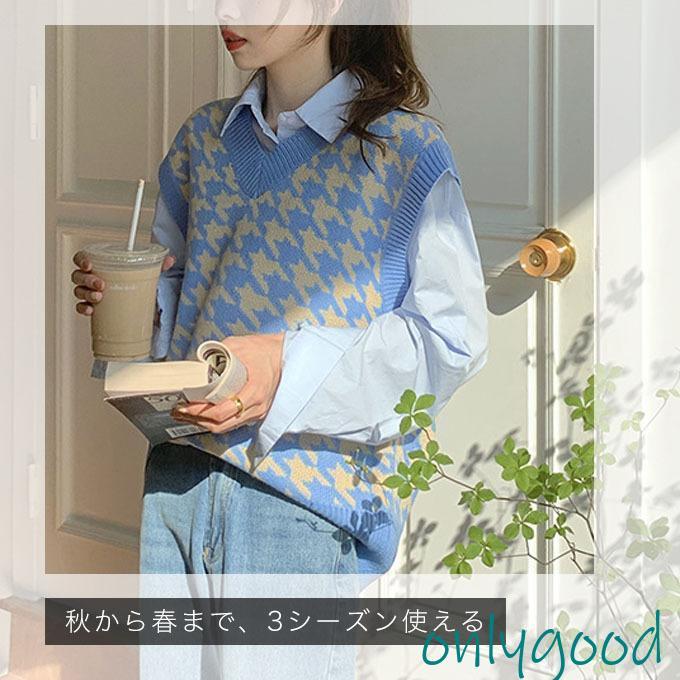 ニットベスト レディース 秋冬 Vネック 千鳥柄 ゆうパケット おしゃれ