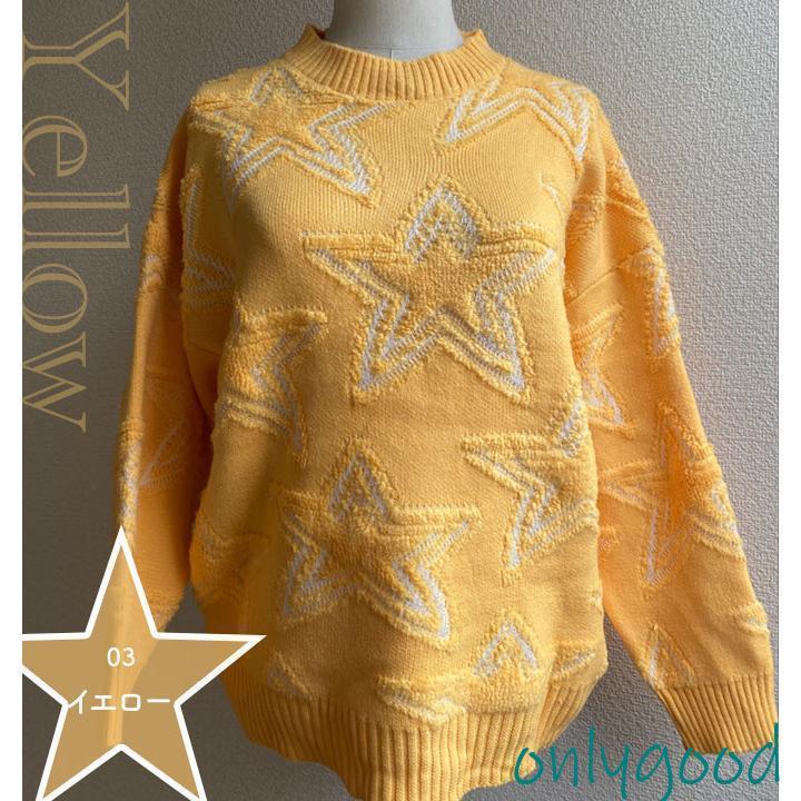 い*ん様 ERL 星柄 長袖 marai（マーライ） ブラウス シャツ 星柄 長袖シフォンシャツ