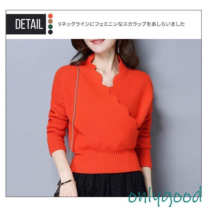 スカラップネック ニット レディース オレンジ 秋冬 セーター きれいめ