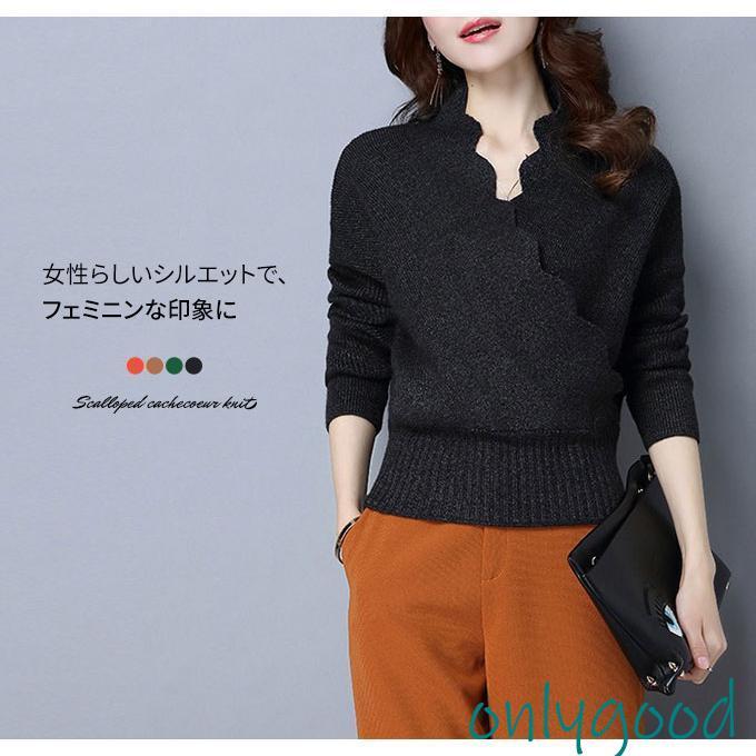 スカラップネック ニット レディース オレンジ 秋冬 セーター きれいめ