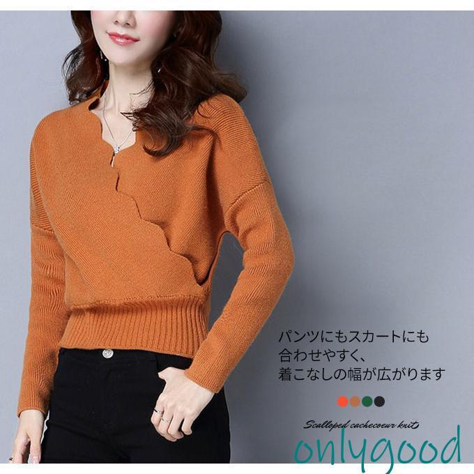 スカラップネック ニット レディース オレンジ 秋冬 セーター きれいめ