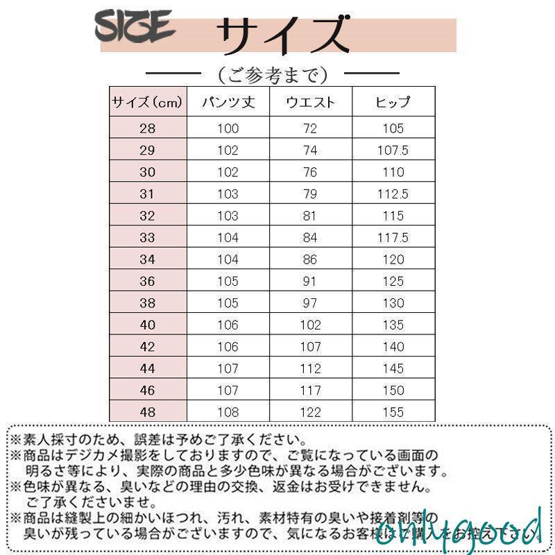暖パン メンズ 裏起毛パンツ ワイドパンツ 秋冬 大きいサイズ ジーンズ デニム 防寒 あったかパンツ 保温性 ボア 秋服 冬服 ボトムス ...