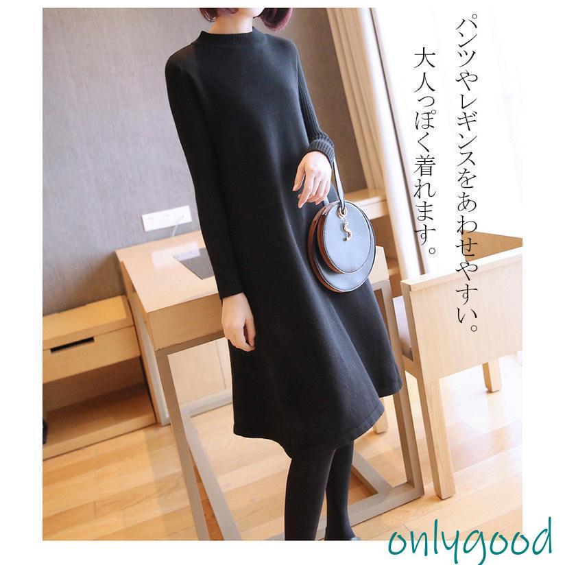 ワンピース ロング丈 ロングワンピース ニットワンピース 秋冬 フレアワンピース ニットワンピ Aラインワンピ ゆったり 体型カバー 無地 ...