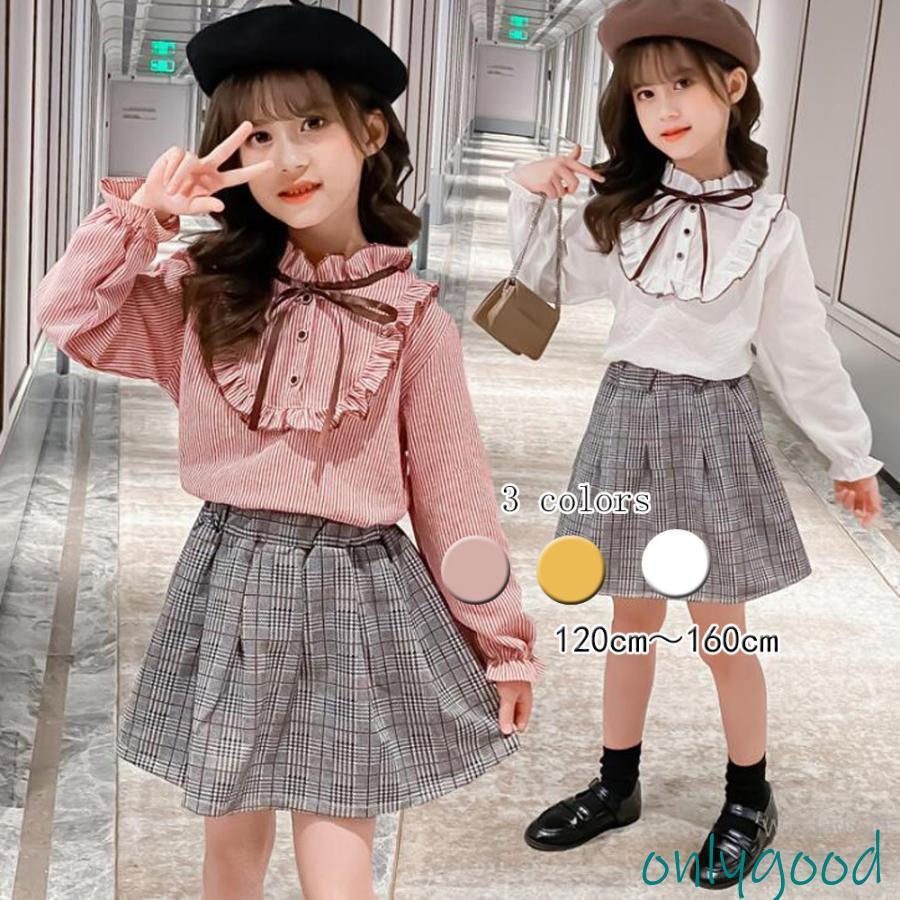 キッズ セットアップ 女の子 シャツ スカート 2点セット 長袖 おしゃれ カジュアル 秋冬 小学生 通学着 ミニチェック柄スカート ...