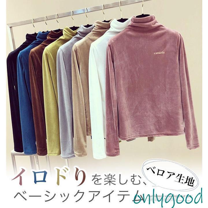 カットソー 長袖 レディース タートルネック ベロア 薄手 トップス 
