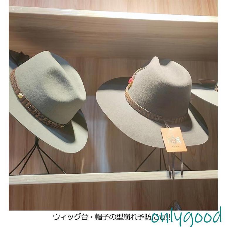 2個セット 帽子 スタンド ウィッグ アイアン ディスプレイ 店舗
