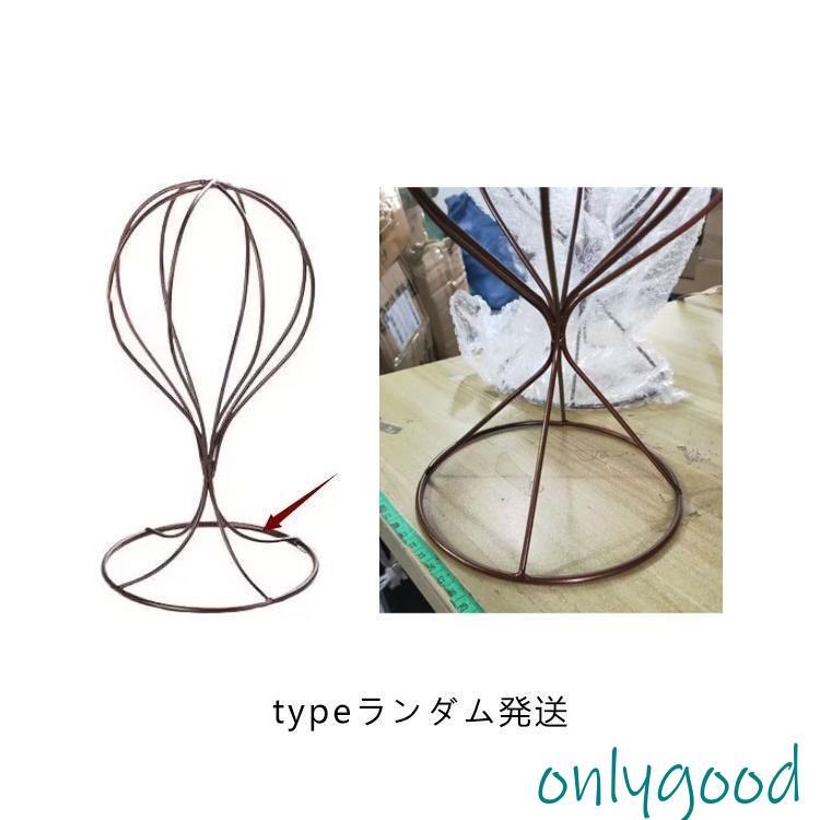 2個セット 帽子 スタンド ウィッグ アイアン ディスプレイ 店舗