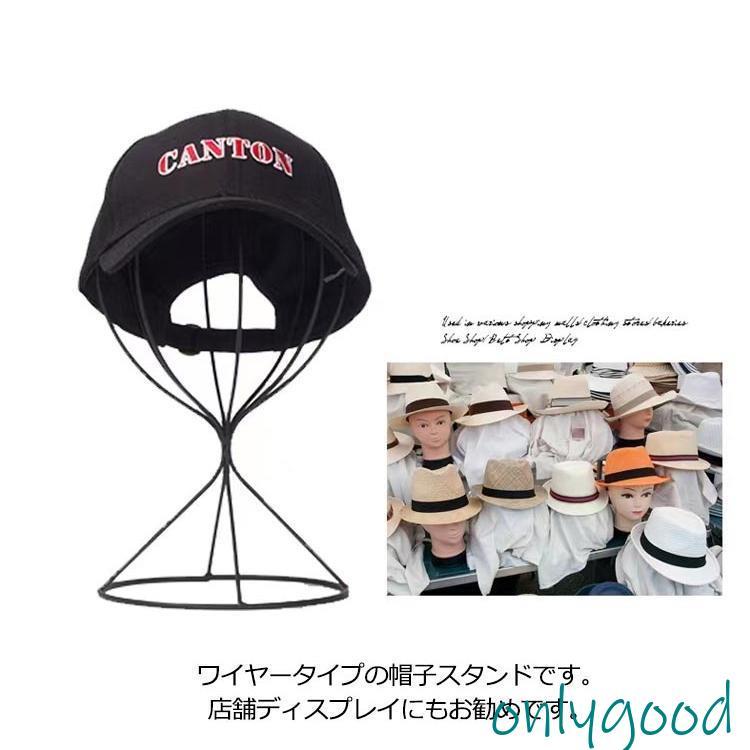 2個セット 帽子 スタンド ウィッグ アイアン ディスプレイ 店舗