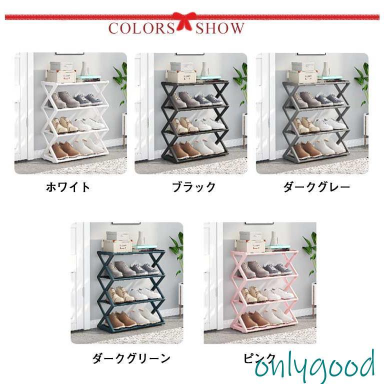シューズラック 折りたたみ 4段 スリム 省スペース おしゃれ 靴棚 シューズボックス 靴箱 下駄箱 靴収納 靴入れ 玄関収納 玄関 部屋 置物 下足 | ブランド登録なし | 06