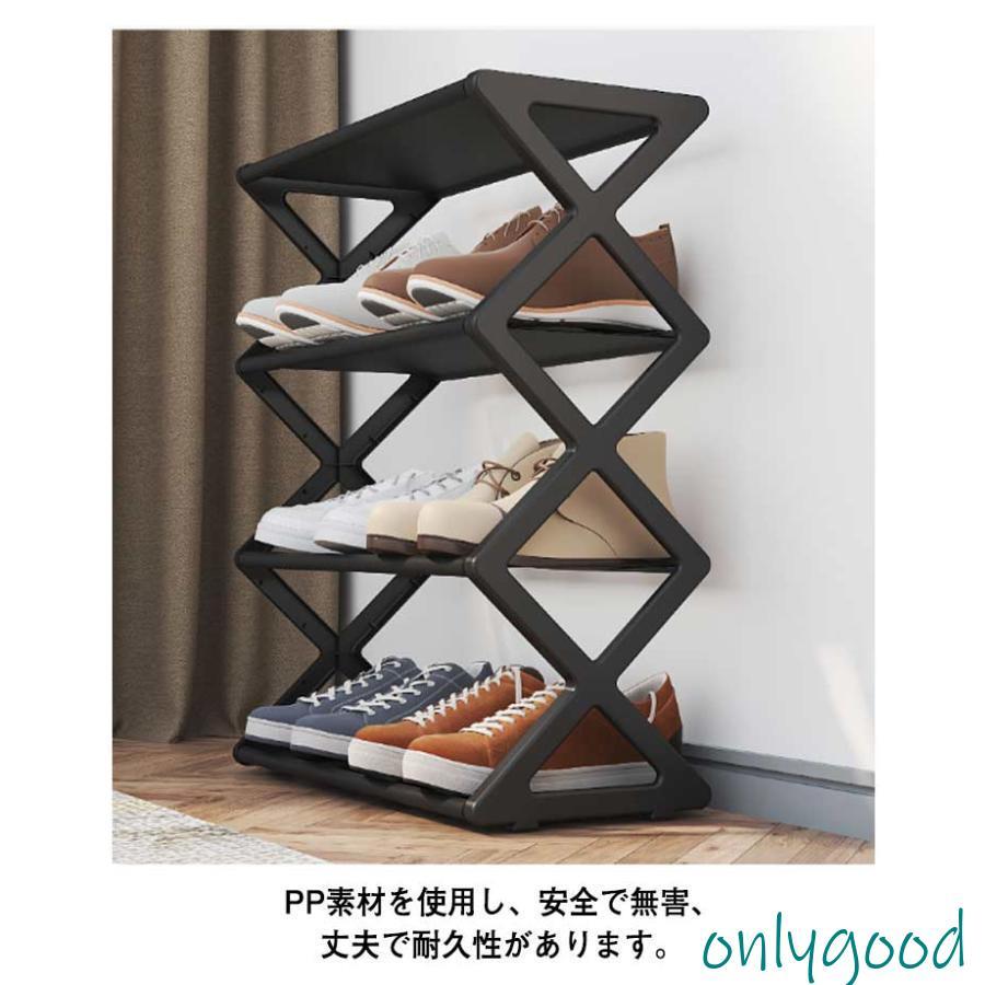 シューズラック 折りたたみ 4段 スリム 省スペース おしゃれ 靴棚 シューズボックス 靴箱 下駄箱 靴収納 靴入れ 玄関収納 玄関 部屋 置物 下足 | ブランド登録なし | 08