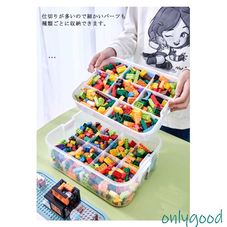おもちゃ 収納 レゴ ブロック ケース 収納ケース おもちゃ収納 おもちゃ 収納 レゴ ブロック ケース 収納ケース おもちゃ収納