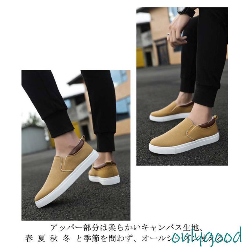 スリッポン メンズ 大きいサイズ キャンバス スニーカー フラットシューズ ぺたんこ 室内履き 上靴 オフィス 介護 立ち仕事 24.5-29cm 配 | ブランド登録なし | 10