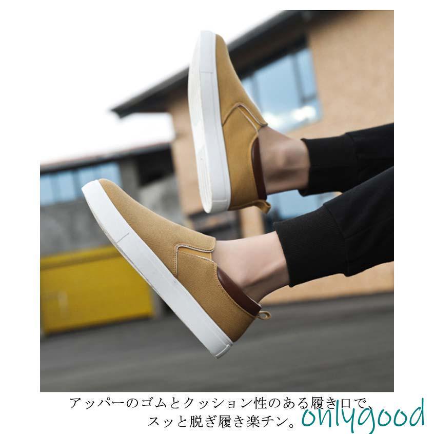 スリッポン メンズ 大きいサイズ キャンバス スニーカー フラットシューズ ぺたんこ 室内履き 上靴 オフィス 介護 立ち仕事 24.5-29cm 配 | ブランド登録なし | 09