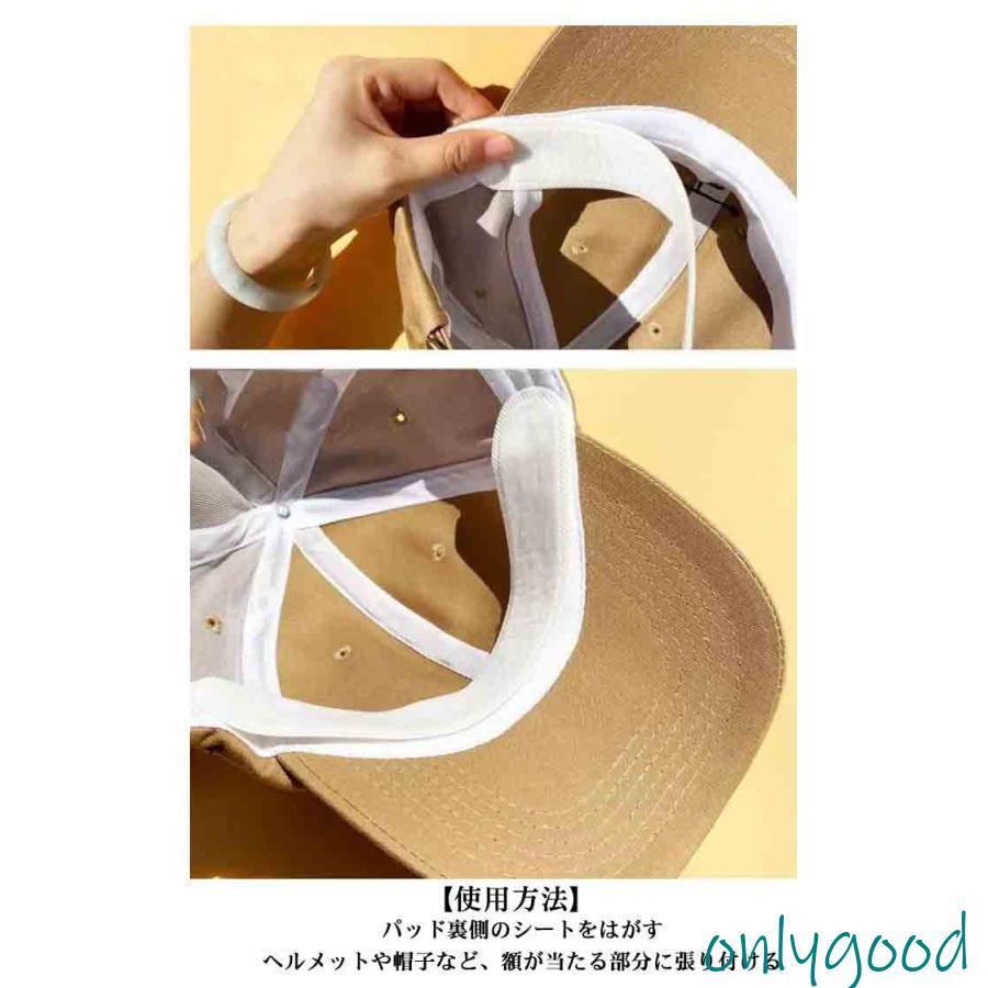 帽子 用 汗取り パッド 60枚入 帽子汗止めテープ ハットライナー 汗取りパッド テープ シート 汗防止 汚れ防止 キャップ 春 夏 春夏 キャスケ | ブランド登録なし | 13