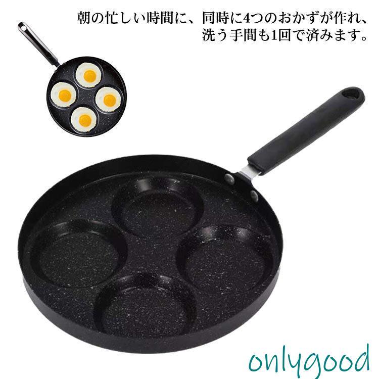 目玉焼きフライパン 仕切り付き 4つ穴円形フライパン  マルチパン 仕切り フライパン 鉄 お弁当 フライパン 弁当 作り キャラ弁 型 丸い｜onlygood｜06