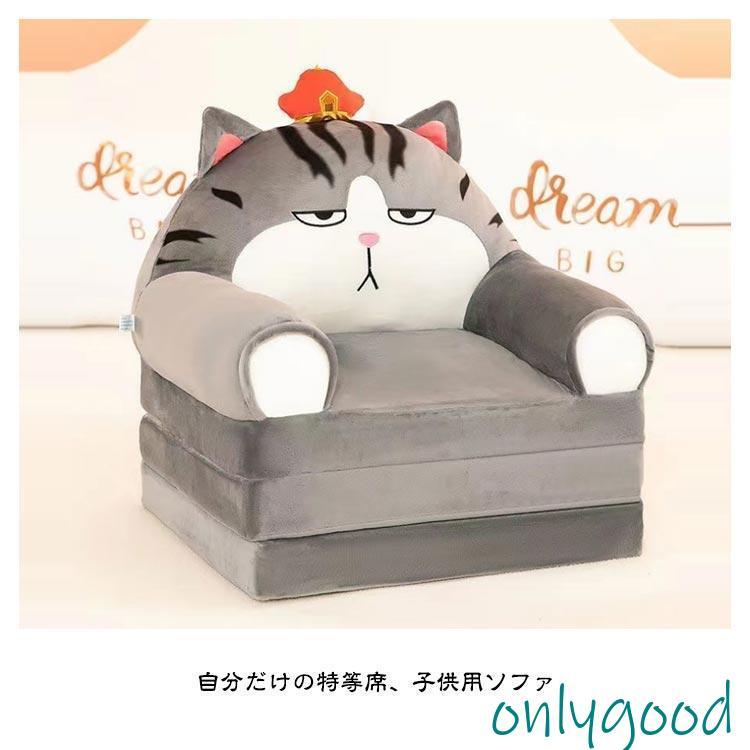 ソファー キッズ 1人掛け 折りたたみソファー 座椅子 ミニソファー オープン ソファー ソファベッド 三つ折り可 子供用ソファー ローソファー キッ | ブランド登録なし | 11