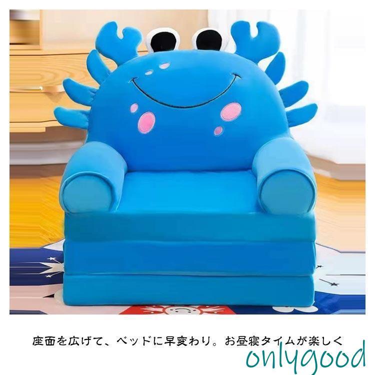ソファー キッズ 1人掛け 折りたたみソファー 座椅子 ミニソファー オープン ソファー ソファベッド 三つ折り可 子供用ソファー ローソファー キッ | ブランド登録なし | 13