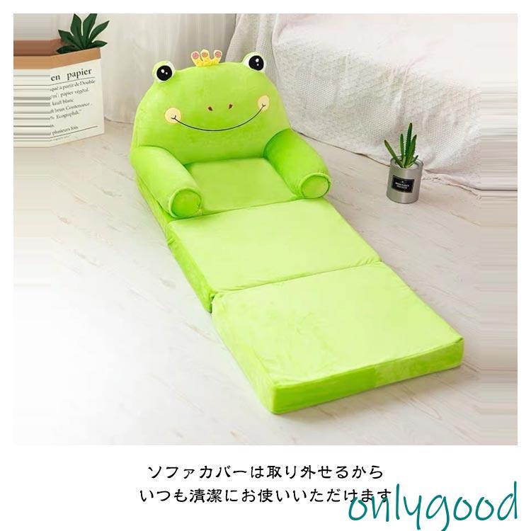 ソファー キッズ 1人掛け 折りたたみソファー 座椅子 ミニソファー