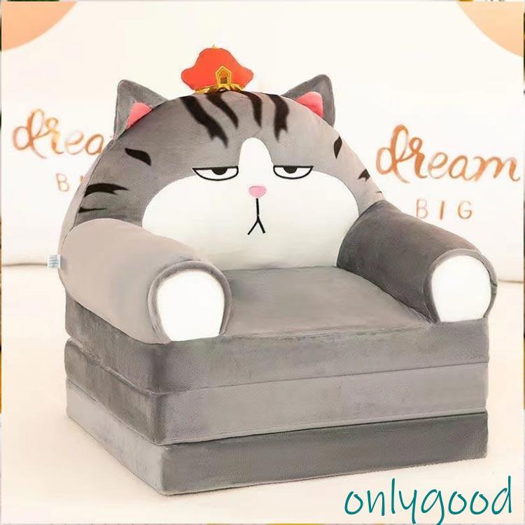 ソファー キッズ 1人掛け 折りたたみソファー 座椅子 ミニソファー オープン ソファー ソファベッド 三つ折り可 子供用ソファー ローソファー キッ | ブランド登録なし | 02