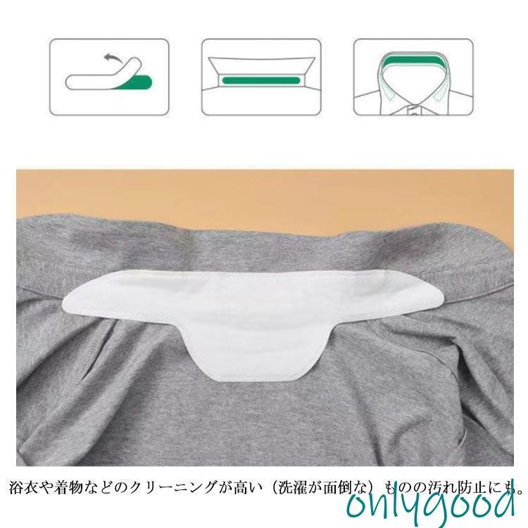 40枚入り 汗取り パッド ライナー パット 襟元 汗 ライナー 帽子 シャツ テープ 汗止めテープ 汗取り 汚れ防止  皮脂汚れ 汗取りパッ | ブランド登録なし | 10