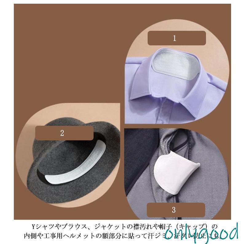 40枚入り 汗取り パッド ライナー パット 襟元 汗 ライナー 帽子 シャツ テープ 汗止めテープ 汗取り 汚れ防止  皮脂汚れ 汗取りパッ | ブランド登録なし | 11