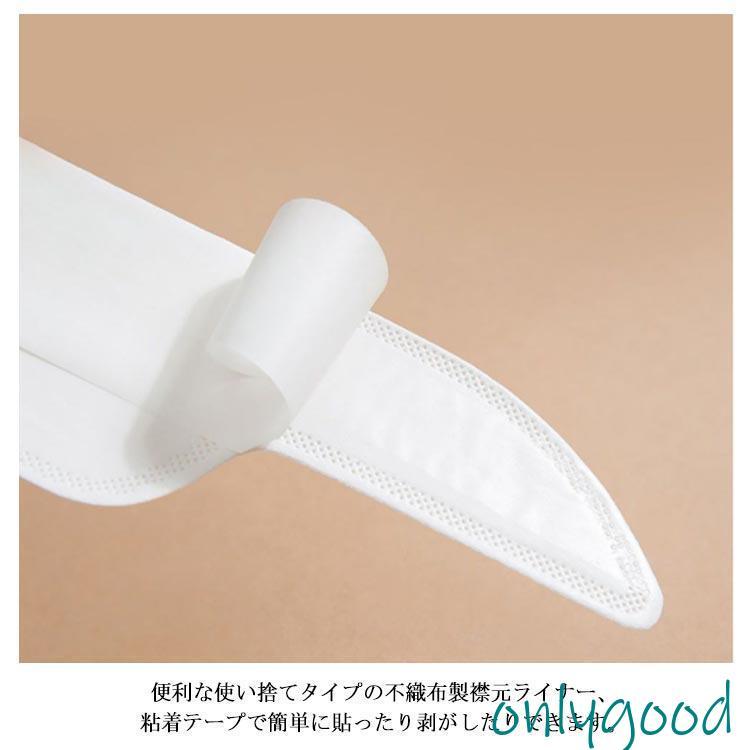 40枚入り 汗取り パッド ライナー パット 襟元 汗 ライナー 帽子 シャツ テープ 汗止めテープ 汗取り 汚れ防止  皮脂汚れ 汗取りパッ | ブランド登録なし | 08