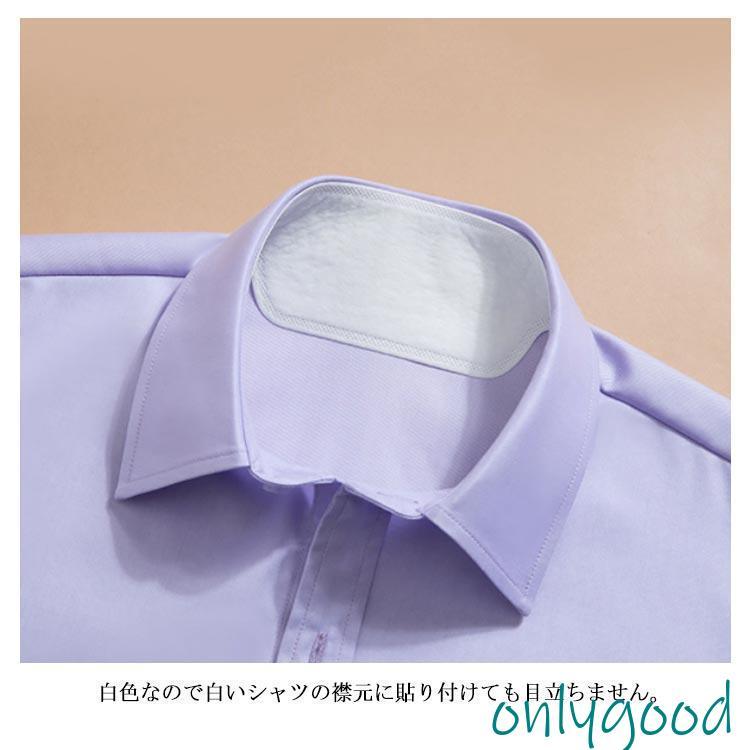 40枚入り 汗取り パッド ライナー パット 襟元 汗 ライナー 帽子 シャツ テープ 汗止めテープ 汗取り 汚れ防止  皮脂汚れ 汗取りパッ | ブランド登録なし | 09