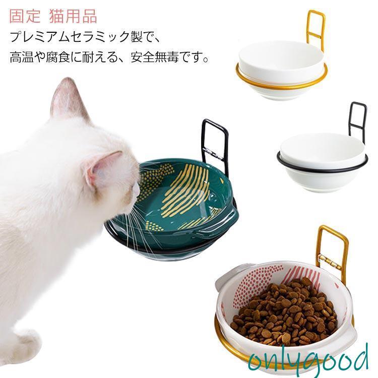 ペット フードボウル 壁掛け 猫 犬 倒れない 食べやすい 食器 餌皿 猫