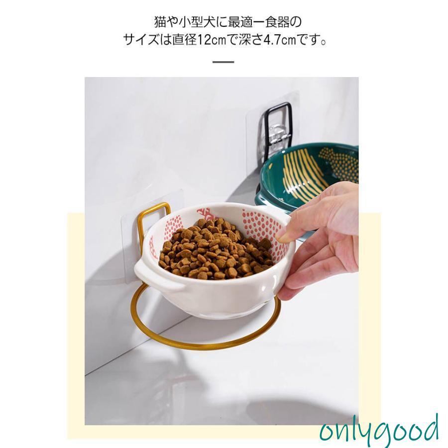 ペット フードボウル 壁掛け 猫 犬 倒れない 食べやすい 食器 餌皿 猫