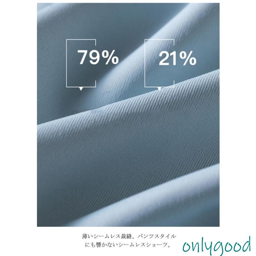 6枚セット シームレスショーツ 薄い軽い  パンツ フルバックレース ショーツ インナー 下着 レディース レースショーツ 可愛い パンテ | ブランド登録なし | 11
